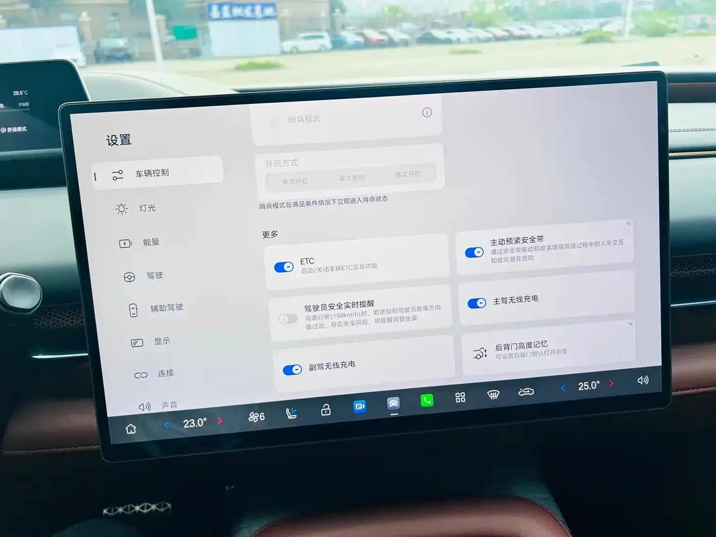 GAC Haobo Hyper HL 2025 Model Revised 350 Max 6-Seater Lidar Version — Фото автомобиля 30