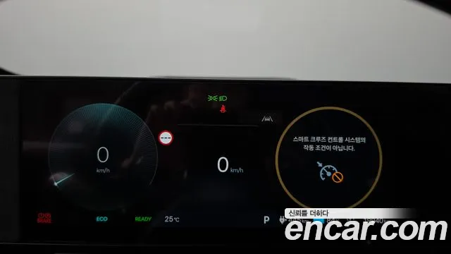Hyundai Ioniq 5 New — Фото автомобиля 11
