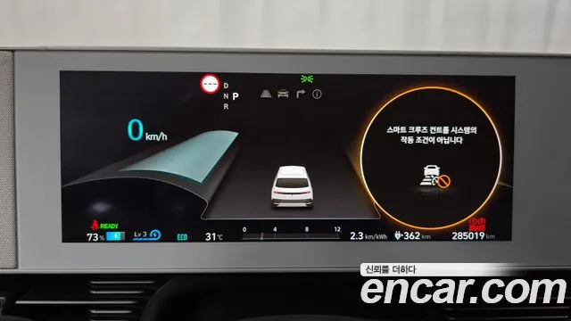 Hyundai Ioniq5 Ioniq5 Standard — Фото автомобиля 8