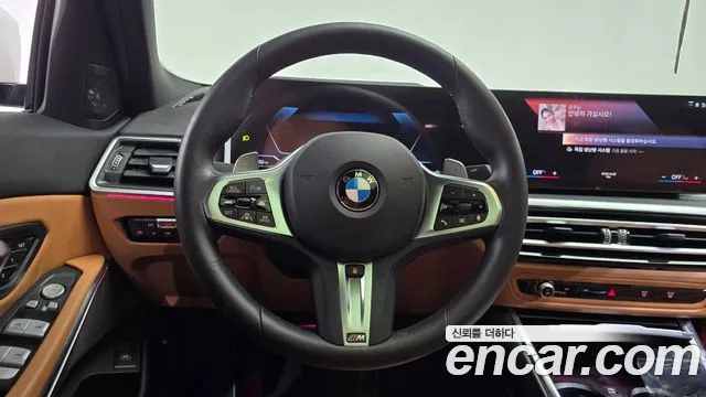 BMW 3 Series G20 — Фото автомобиля 13