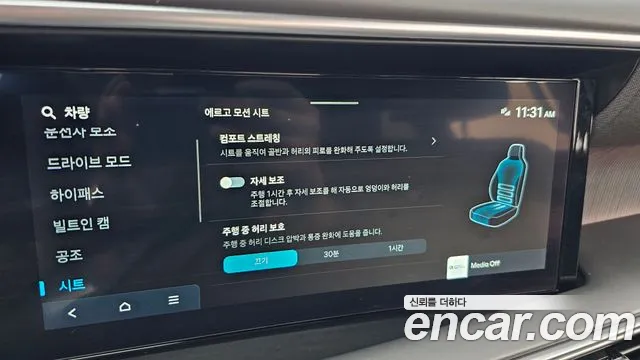 Hyundai Palisade Palisade (LX3) Бензин 2.5T 2WD 9 мест — Фото автомобиля 17