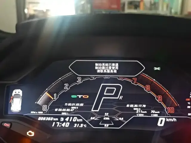 Lamborghini Huracan — Фото автомобиля 5