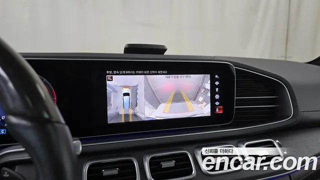 Mercedes-Benz GLS-Class X167 — Фото автомобиля 20