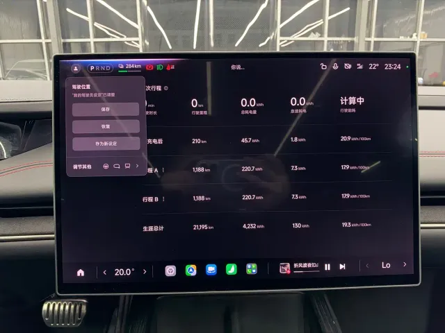 Xiaomi SU7 — Фото автомобиля 19