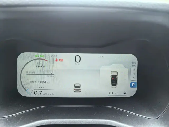 Geely Emgrand — Фото автомобиля 20