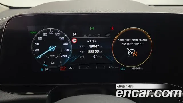 Kia Niro — Фото автомобиля 8
