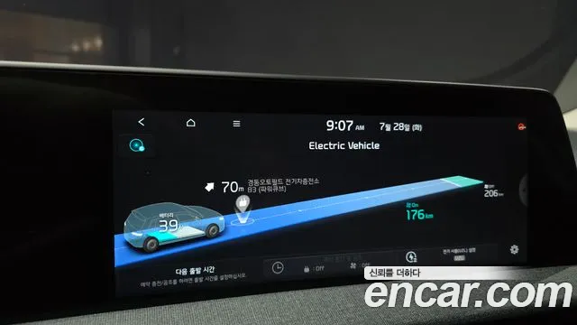 Kia EV6 — Фото автомобиля 15