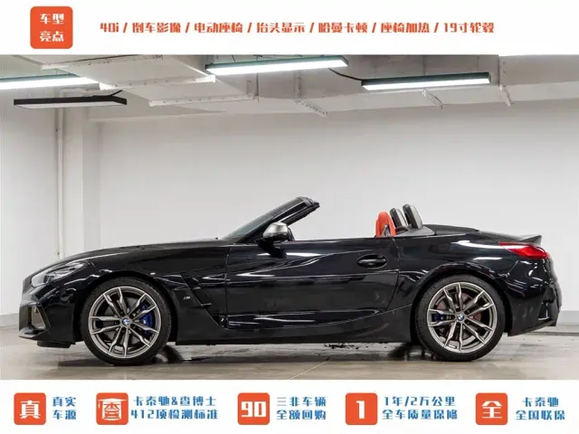 BMW Z4 — Фото автомобиля 5