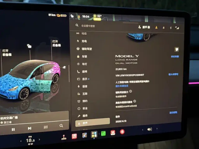 Tesla Model Y — Фото автомобиля 6
