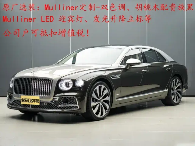 Фотография автомобиля — Bentley Flying Spur