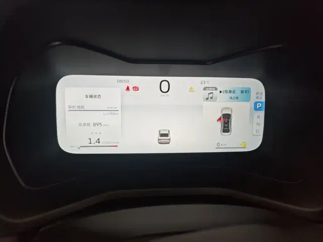 Geely Emgrand — Фото автомобиля 11
