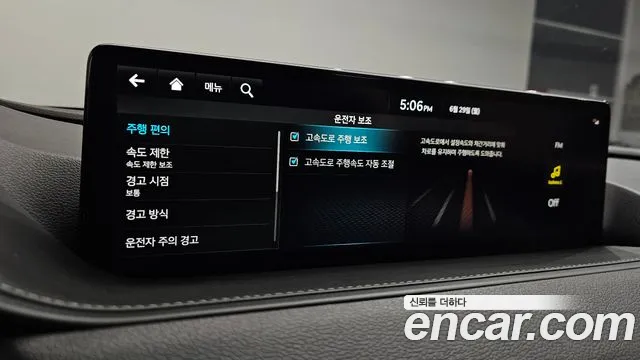 Genesis G80 Бензин 2.5 турбо AWD — Фото автомобиля 19