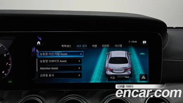 Mercedes-Benz E-Class E-класс W213 — Фото автомобиля 16