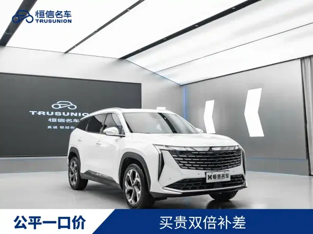 Geely Boyue L — Фото автомобиля 2