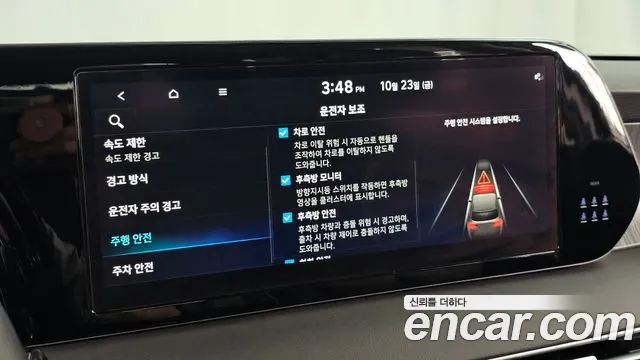 Hyundai Palisade The New — Фото автомобиля 16