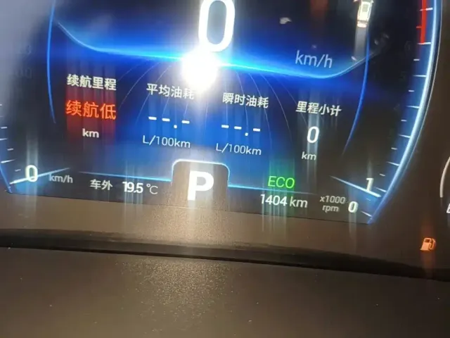 Chery Tiggo 8 — Фото автомобиля 11