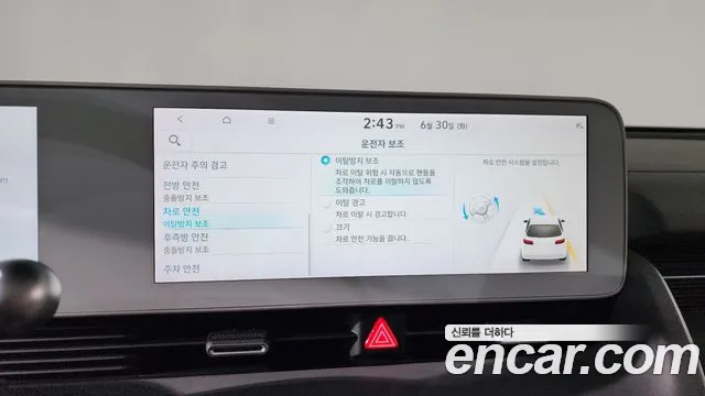 Hyundai Ioniq5 Ioniq5 — Фото автомобиля 29