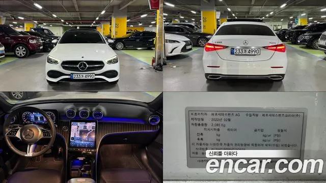 Фотография автомобиля — Mercedes-Benz C-Class W206
