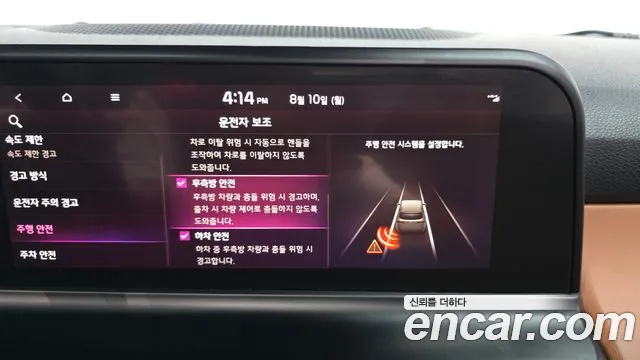 Kia Seltos Новый Seltos Бензин 2.0 2WD — Фото автомобиля 16
