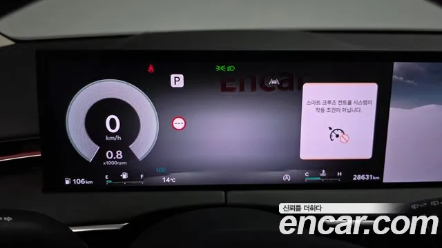 Genesis GV70 — Фото автомобиля 8