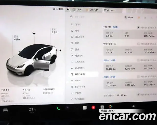Tesla Model Y — Фото автомобиля 8