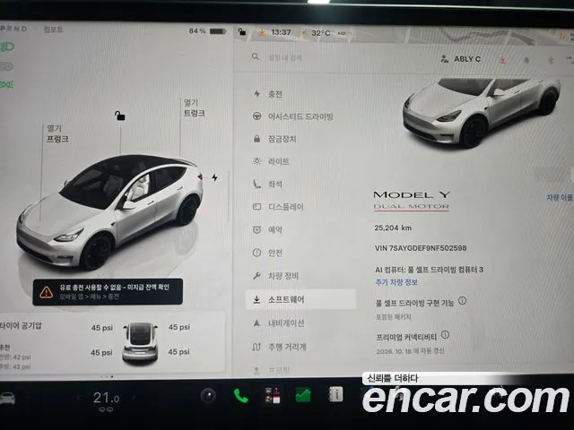 Tesla Model Y — Фото автомобиля 16