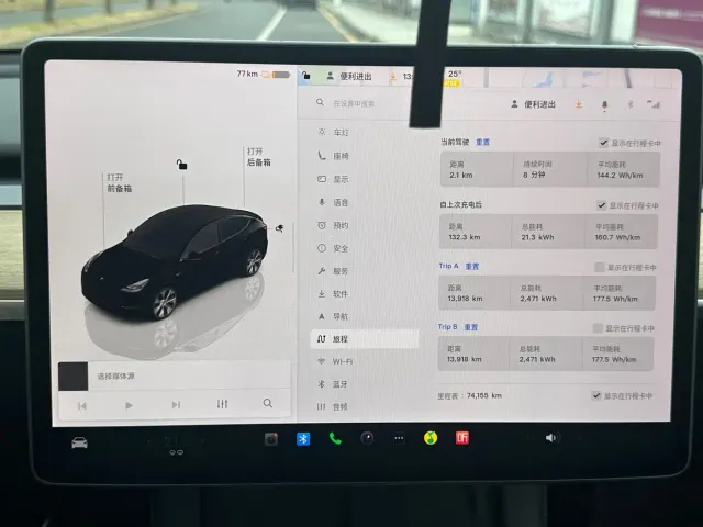 Tesla Model Y — Фото автомобиля 13