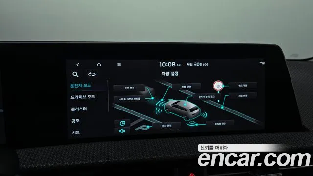 Kia EV6 — Фото автомобиля 22