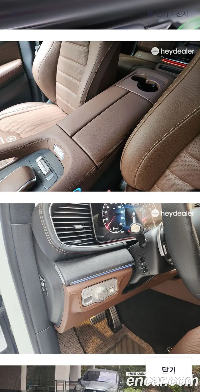 Mercedes-Benz GLS-Class X167 — Фото автомобиля 9