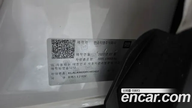 ChevroletGMDaewoo Trax Trax Кроссовер — Фото автомобиля 18