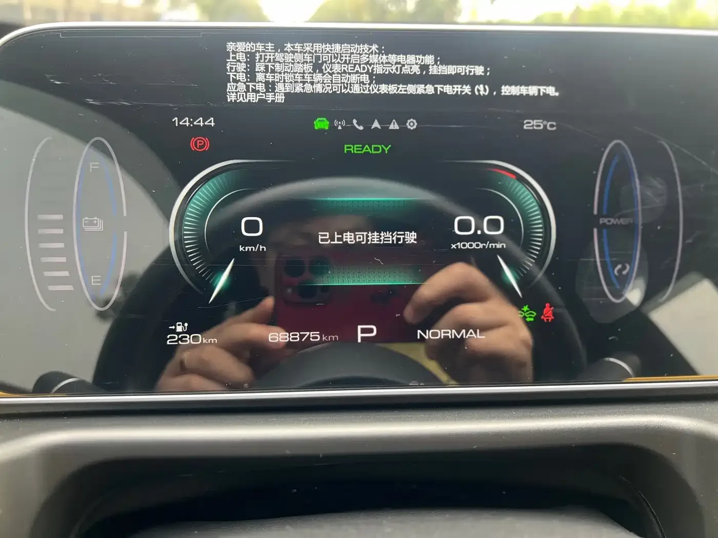 Ora Ora Good Cat GT 2023 Mulan Edition 401km Honor Model — Фото автомобиля 22