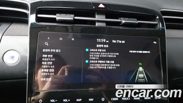 Hyundai Tucson Tucson (NX4) Дизель 2.0 4WD — Фото автомобиля 26