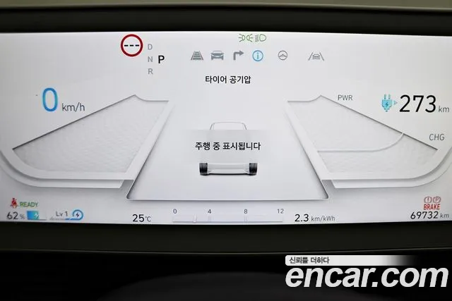Hyundai Ioniq 5 — Фото автомобиля 13