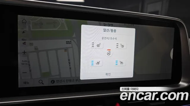 Hyundai Ioniq 6 — Фото автомобиля 16
