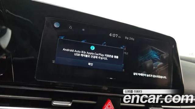 Hyundai AVANTE Avante (CN7) — Фото автомобиля 24