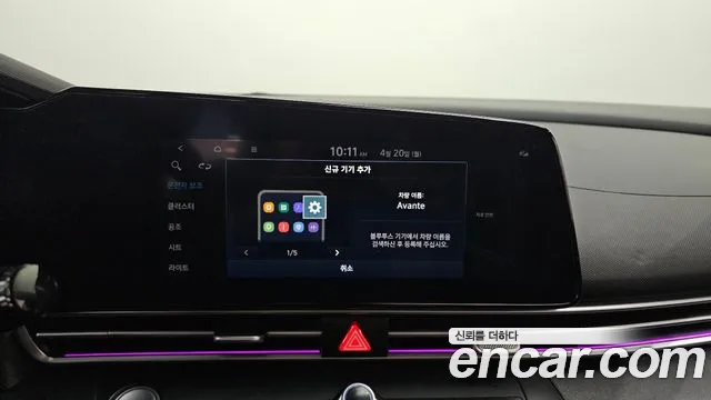 Hyundai AVANTE Avante (CN7) — Фото автомобиля 15