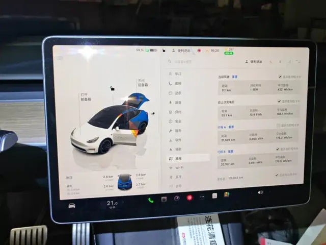Tesla Model Y — Фото автомобиля 14