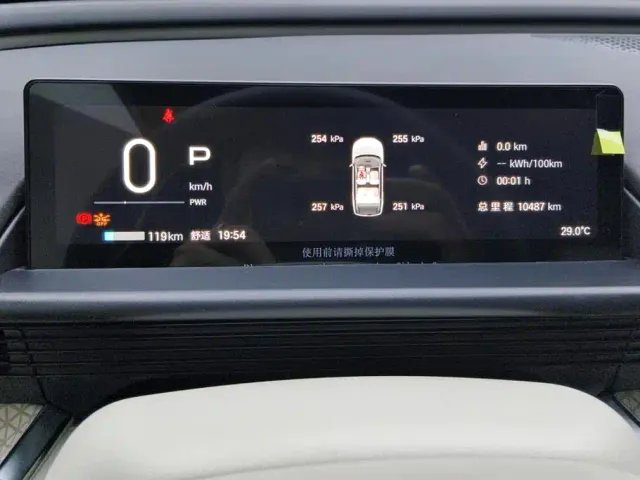 Toyota BoZhi 3X — Фото автомобиля 14