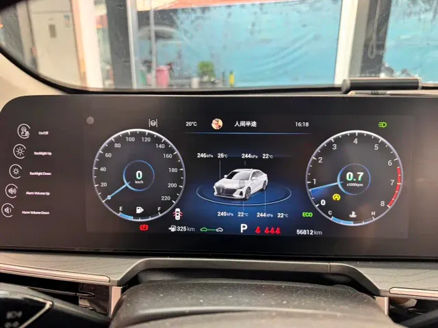 Chery Arrizo 8 — Фото автомобиля 19