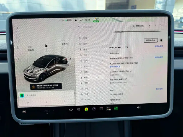 Tesla Model 3 — Фото автомобиля 16