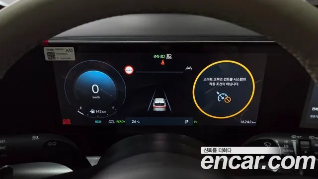 Hyundai Kona SX2 — Фото автомобиля 8