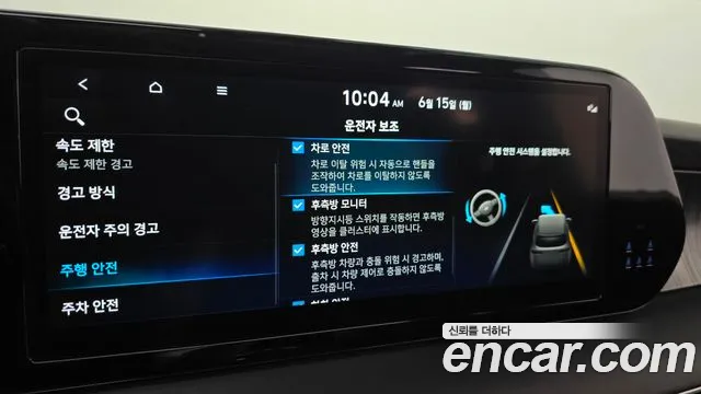 Hyundai Palisade The New Palisade Бензин 3.8 2WD — Фото автомобиля 27