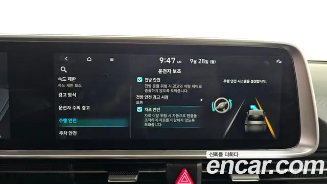 Hyundai Ioniq 6 — Фото автомобиля 18