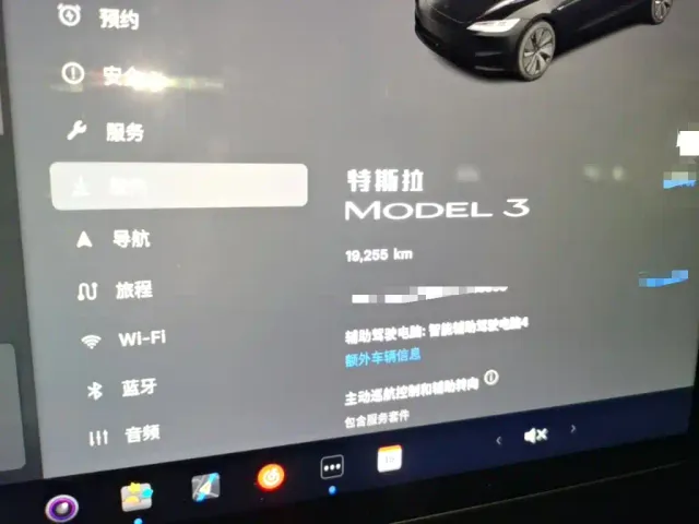 Tesla Model 3 — Фото автомобиля 11