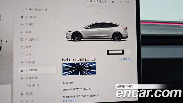 Tesla Model 3 — Фото автомобиля 8