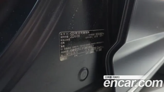 Hyundai Casper Casper Electric — Фото автомобиля 27