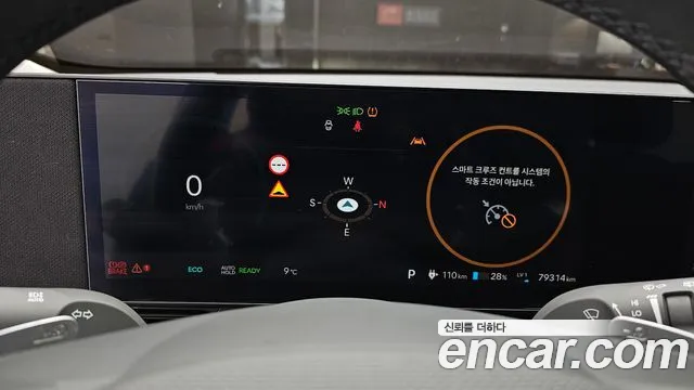 Hyundai Ioniq 5 New — Фото автомобиля 11