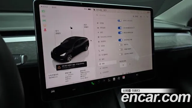 Tesla Model Y — Фото автомобиля 26
