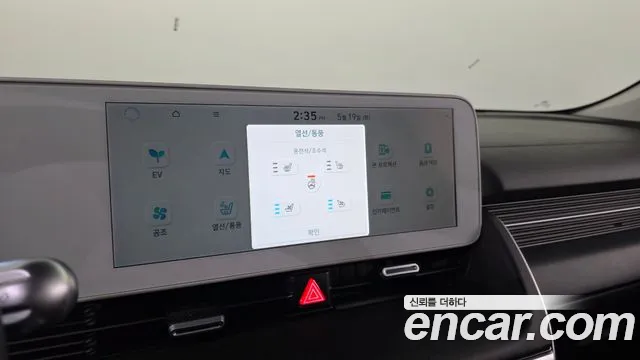 Hyundai Ioniq5 Ioniq5 — Фото автомобиля 20
