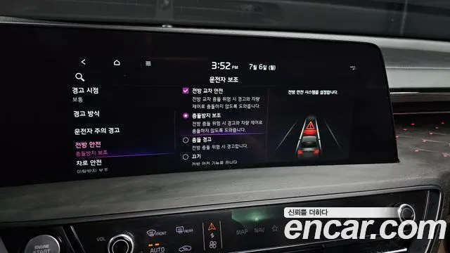Kia K8 Signature — Фото автомобиля 13